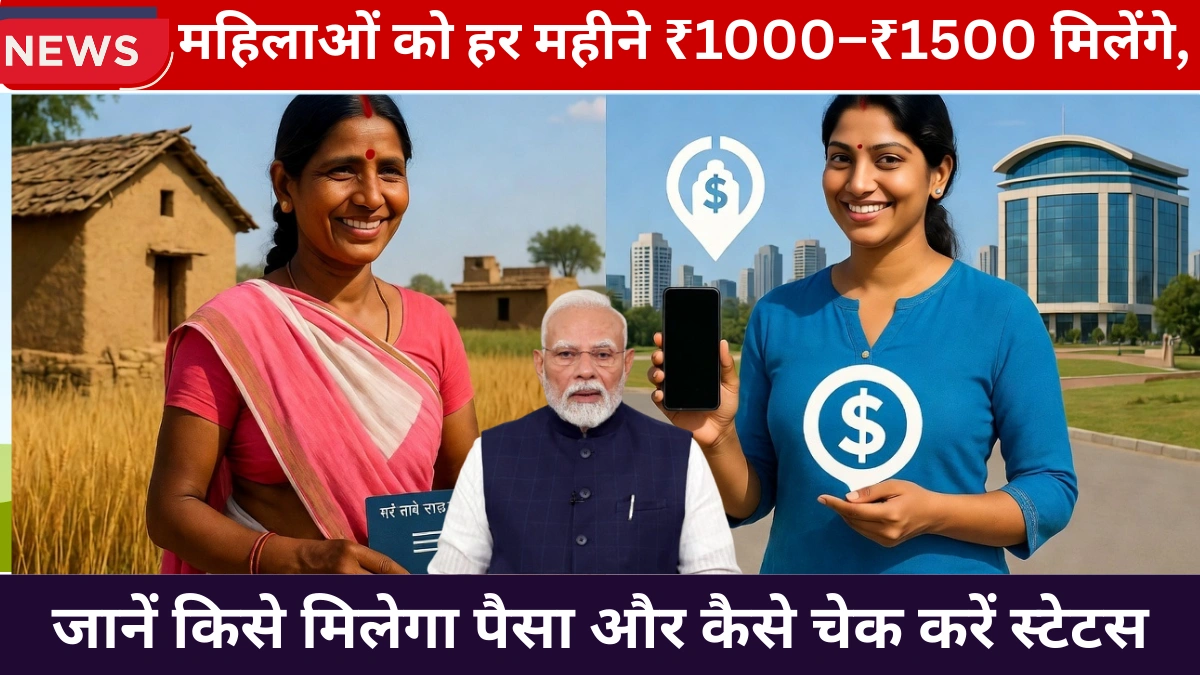 Mukh Mantri Mawan Dhiyan Satikar Yojana 2026