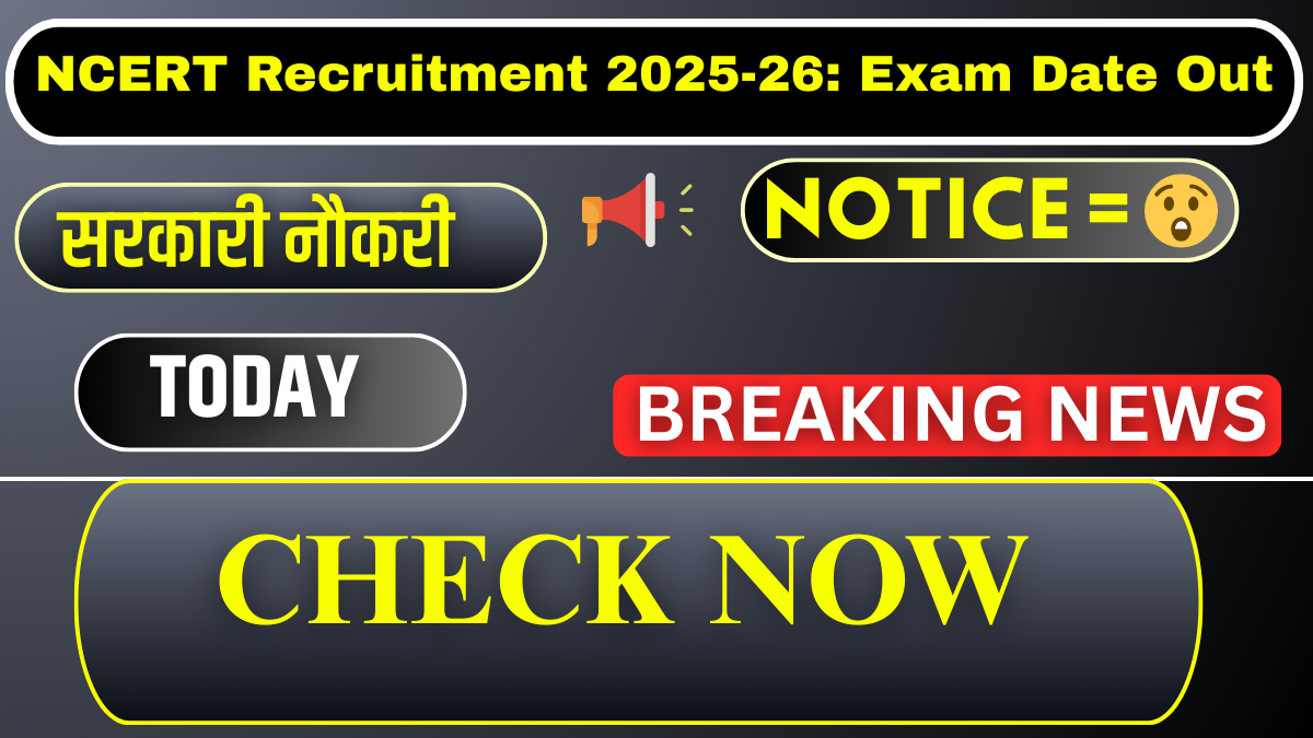 NCERT Recruitment Exam Date 2026