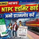 CTET Answer Key 2026 OUT: यहां से डाउनलोड करें आंसर की PDF और दर्ज करें आपत्ति