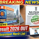 Bank of Baroda Office Assistant Result 2026 OUT, डाउनलोड करें मेरिट लिस्ट PDF